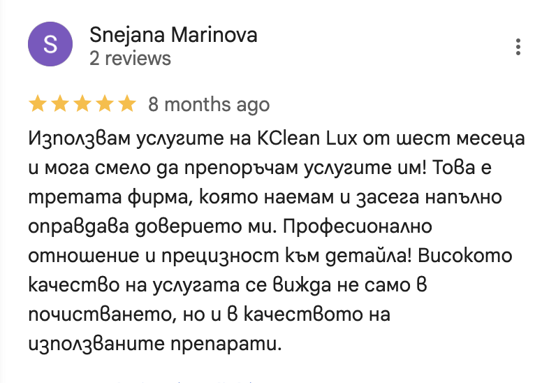 Client Review 2