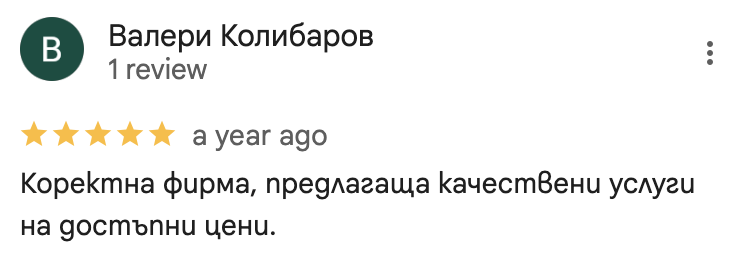Client Review 8