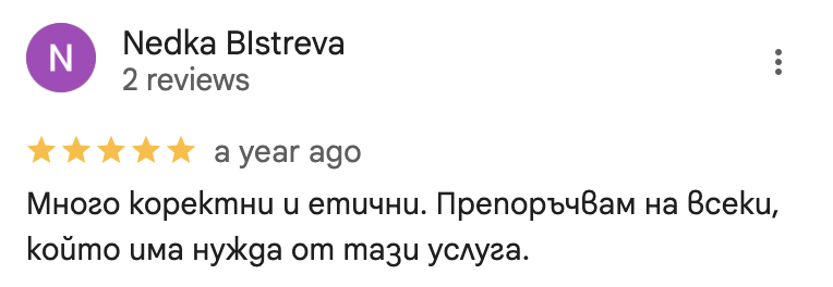 Client Review 9